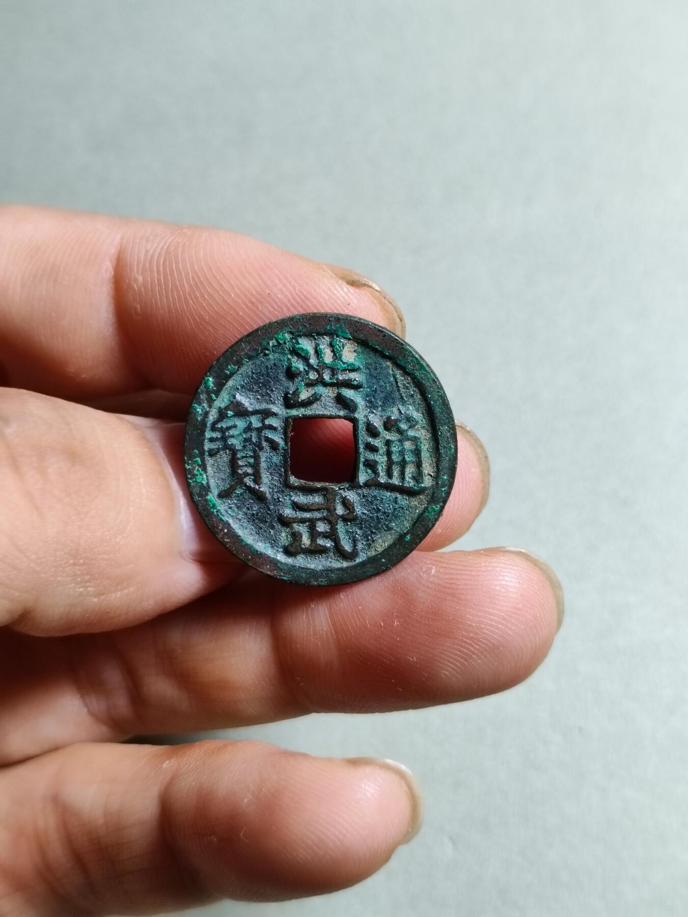 裸币