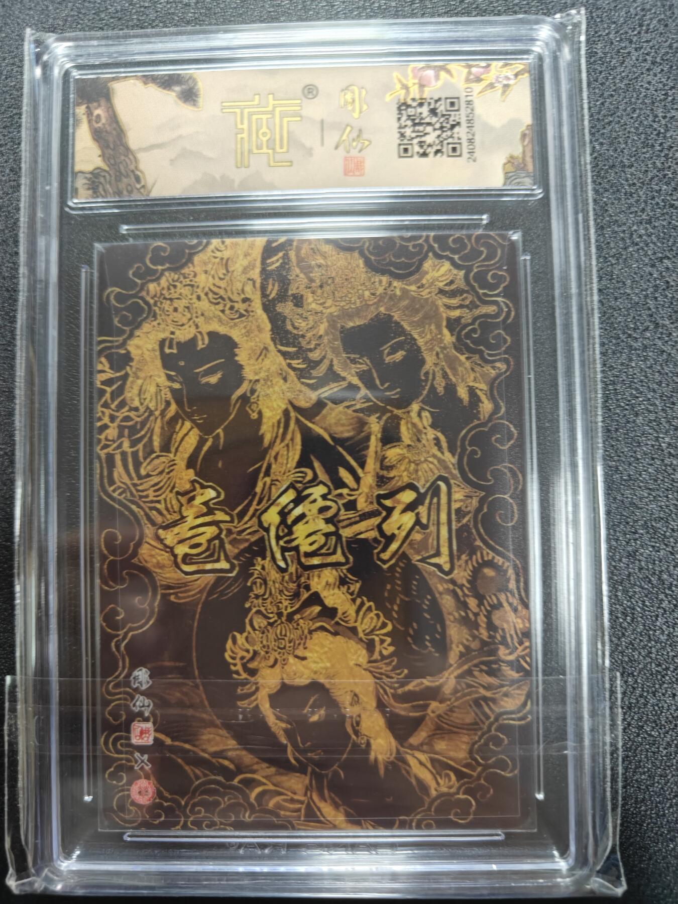 天玑星卡拍第111期《8.7周四截拍》持续收拍收评中 满赠卡需备注
