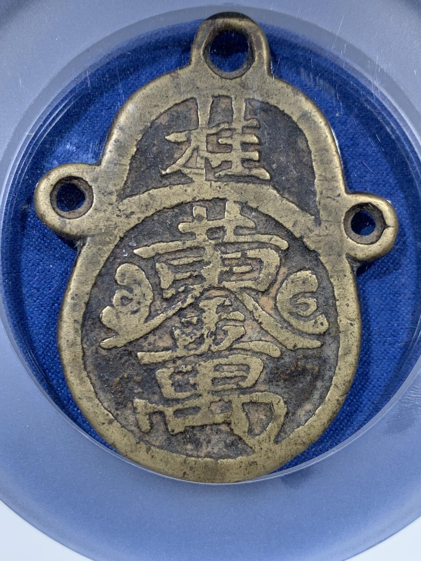《竞宝斋》第407场 周日，周一，2场连拍 （全场包邮）