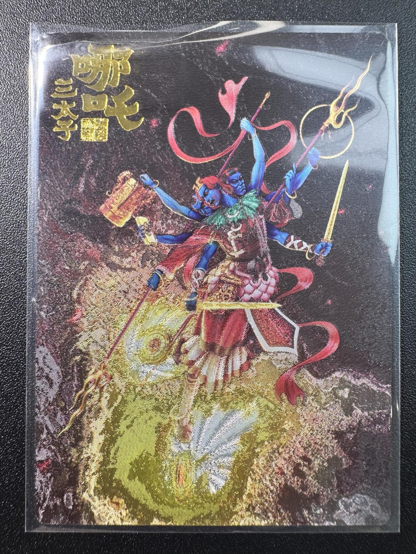 公益拍NO.3期 热点+经典，史上最强！买家0佣金！卖家送拍0抽成！（周六晚8点截拍，量大管饱！）  