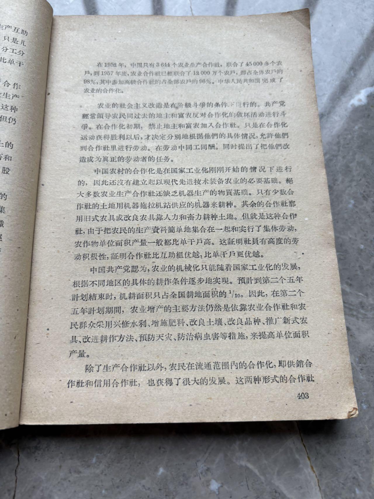 盛世勋华——号角文化勋章邮票专场拍卖第275期