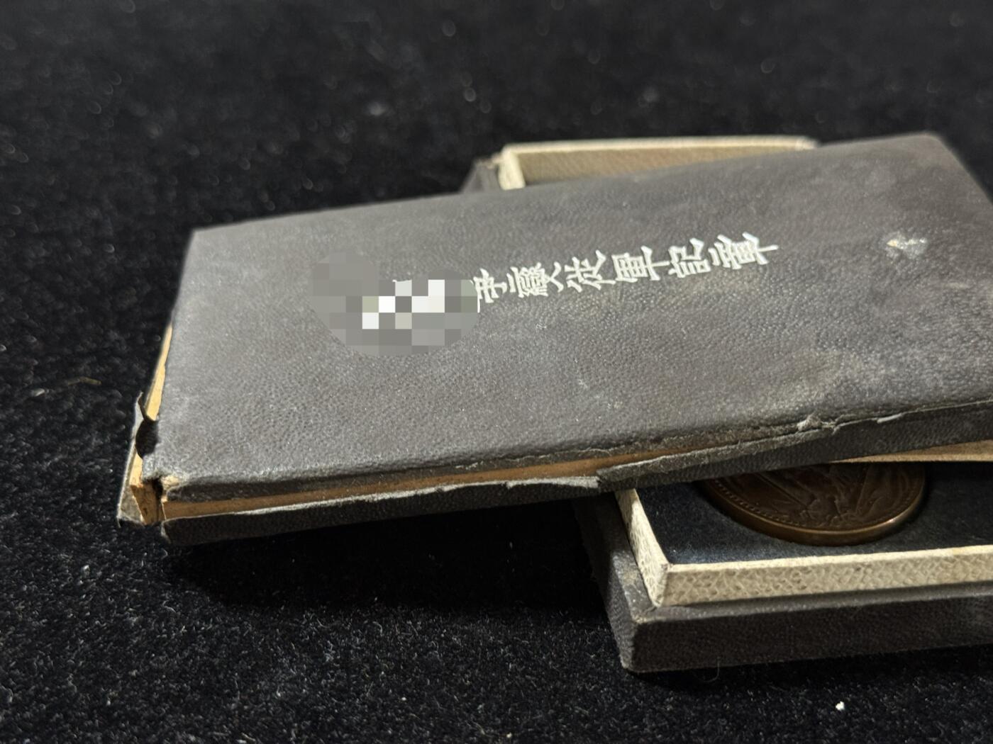 戎马世界章牌大赏第102期