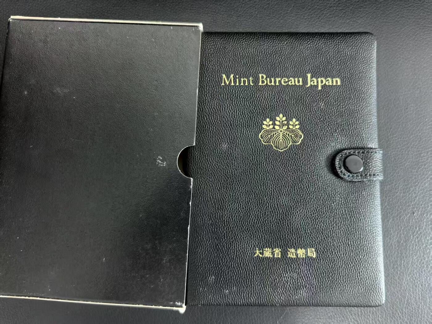 《外钞收藏家》第五百五十四期（本期拍品丰富欢迎参加）（本平台长期征集拍品、欢迎藏友们联系合作） 日本1989年精制套币 平成元年