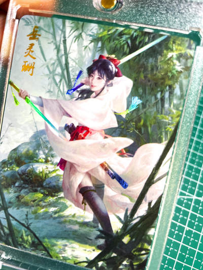 显眼宝26期 都有拍摄近景图可以细看 - 【带卡砖】燎原卡牌 武林志 特卡散配 双剑最美小师妹 岳灵珊 一张金彩63*88