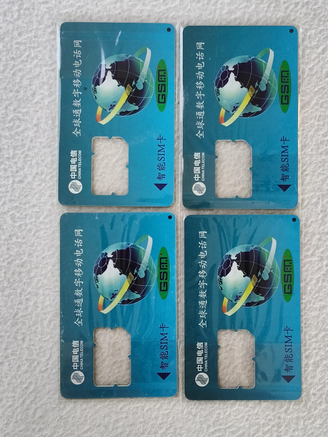 易卡拍卖第33期 敦煌艺术剪纸。手机卡（缺芯）4枚全套。品相如图所示！