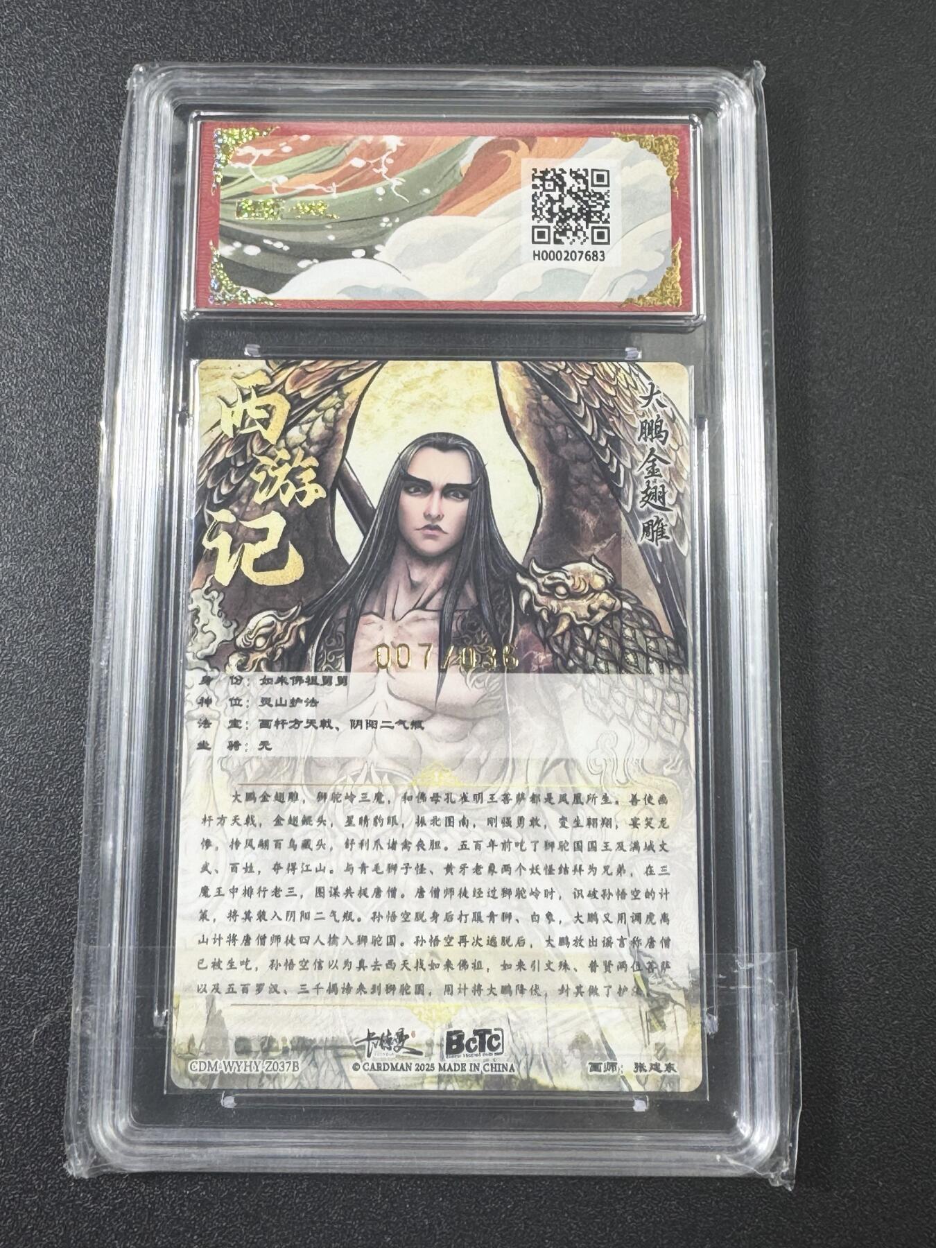 公益拍NO.5期 买家0佣金！卖家送拍0抽成！（周六晚7点半截拍，量大管饱！）  