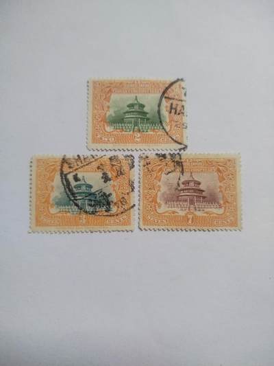 邮票专场 1909年 宣统登基纪念邮票一套三枚。