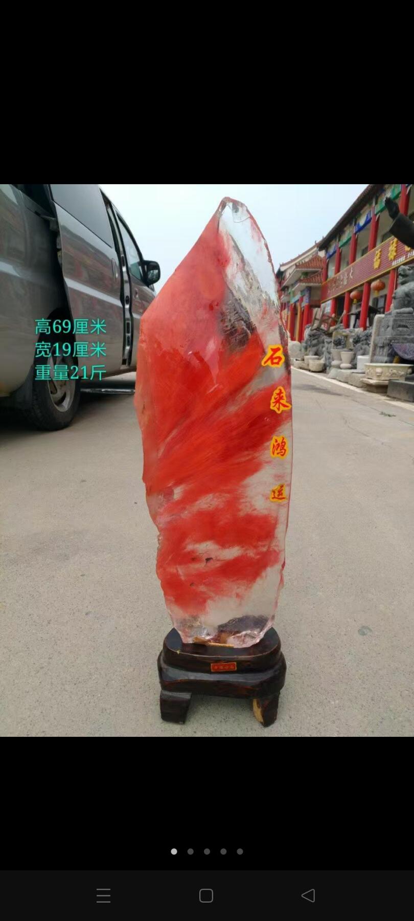 天然水晶