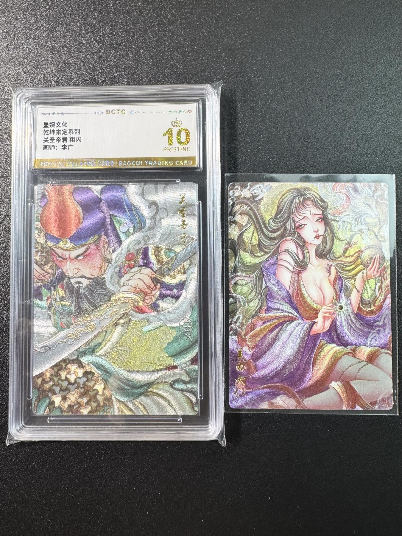公益拍NO.3期 热点+经典，史上最强！买家0佣金！卖家送拍0抽成！（周六晚8点截拍，量大管饱！）  