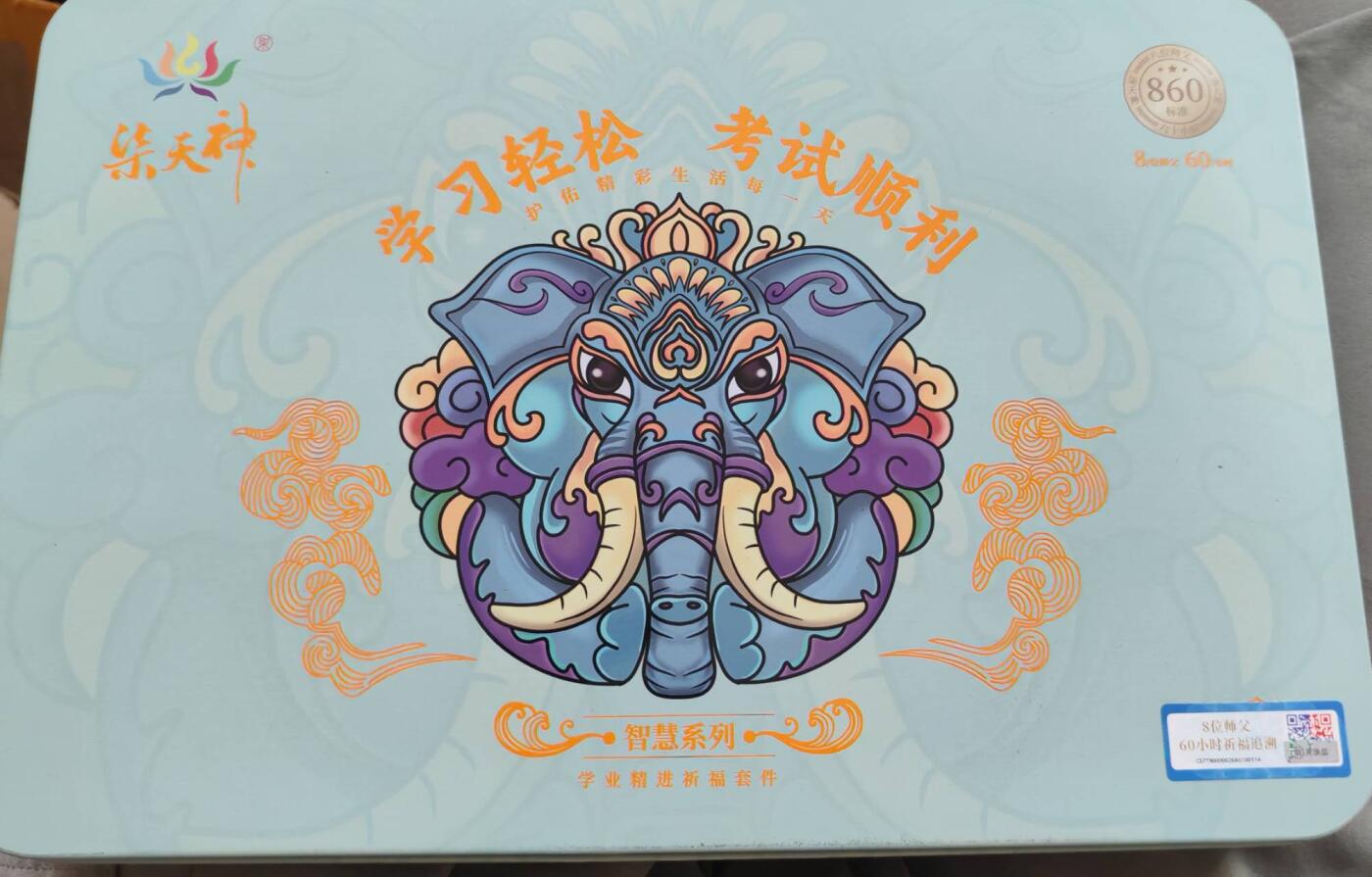 杂件，处理