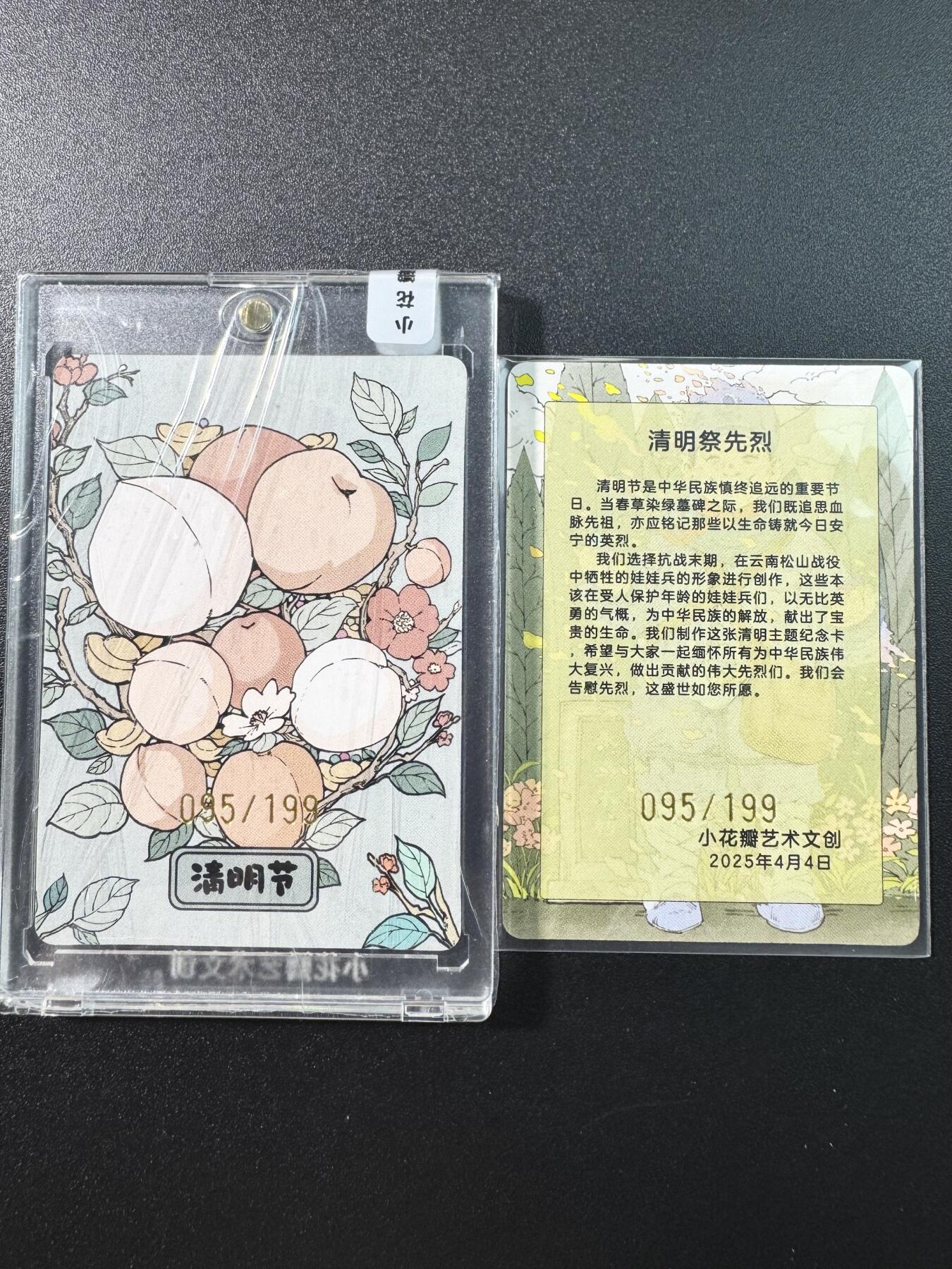 公益拍NO.3期 热点+经典，史上最强！买家0佣金！卖家送拍0抽成！（周六晚8点截拍，量大管饱！）  