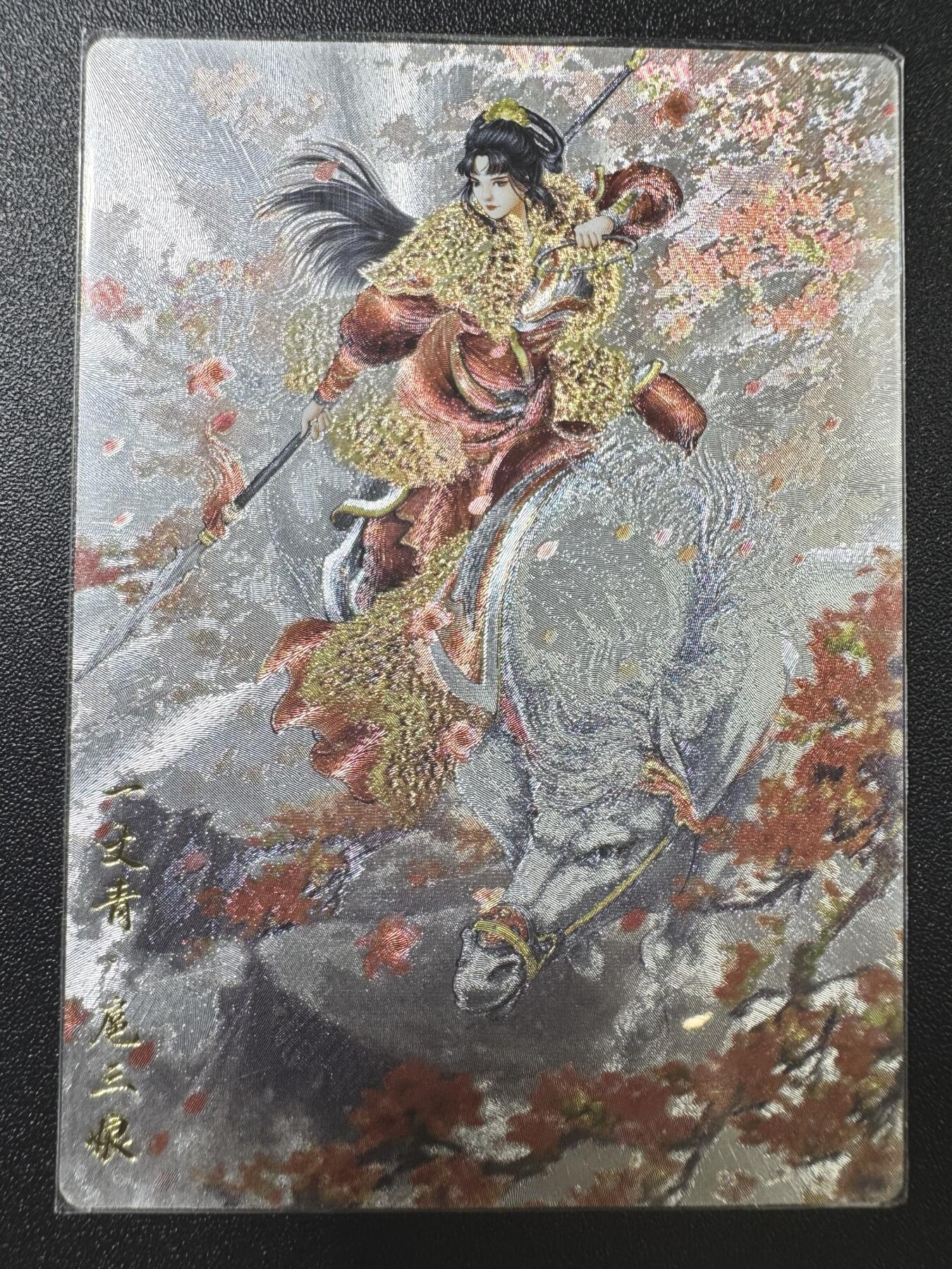 公益拍NO.3期 热点+经典，史上最强！买家0佣金！卖家送拍0抽成！（周六晚8点截拍，量大管饱！）  