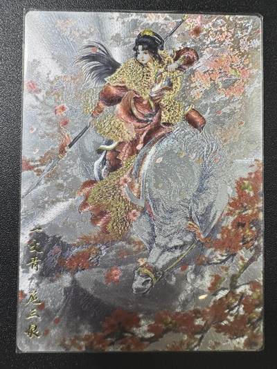 公益拍NO.3期 热点+经典，史上最强！买家0佣金！卖家送拍0抽成！（周六晚8点截拍，量大管饱！）   - 【059/300编】卡德曼 武韵红颜 谷粒 扈三娘 粗闪1张