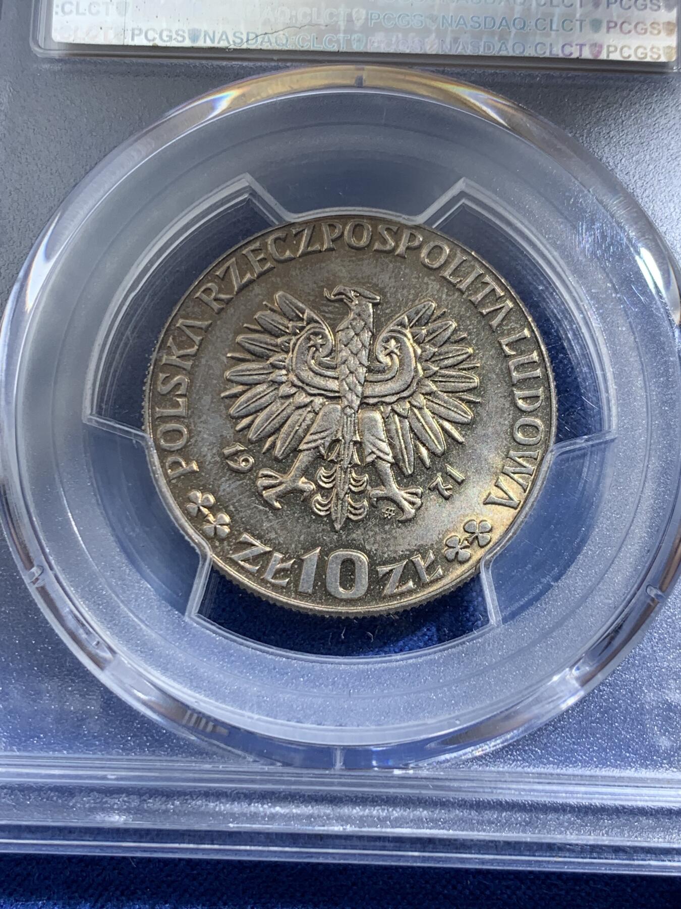 《竞宝斋》第407场 周日，周一，2场连拍 （全场包邮） PCGS SP66 波兰1971年FAO纪念10兹罗提样币