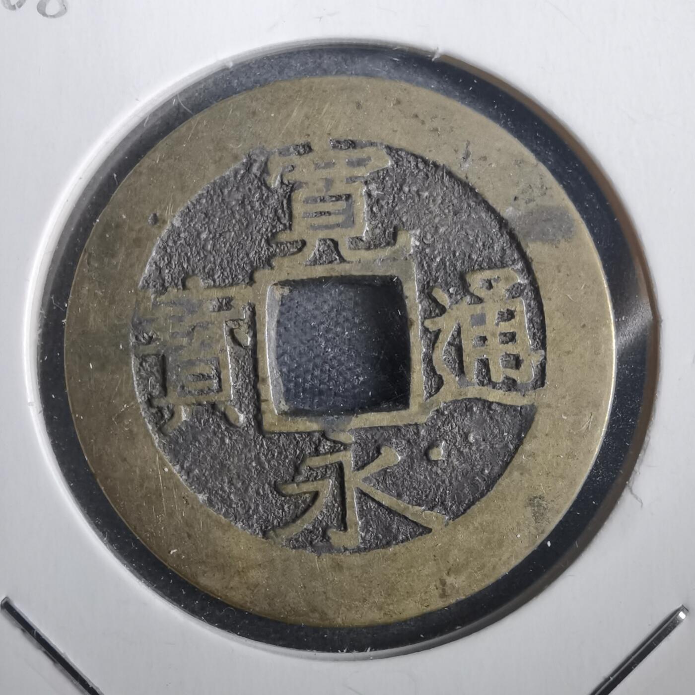 沼泽如烟--第806场