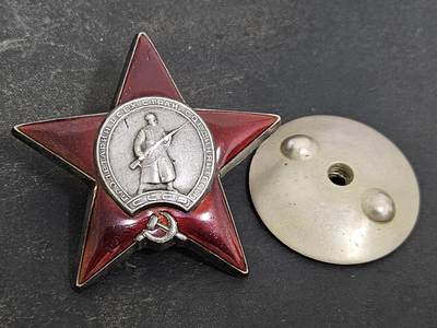 各国勋章奖章拍卖第38期，纪念二战结束80周年 - 苏联红星勋章2110257号，1945年高射炮炮手击落3架敌机加2辆卡车获得，带档案