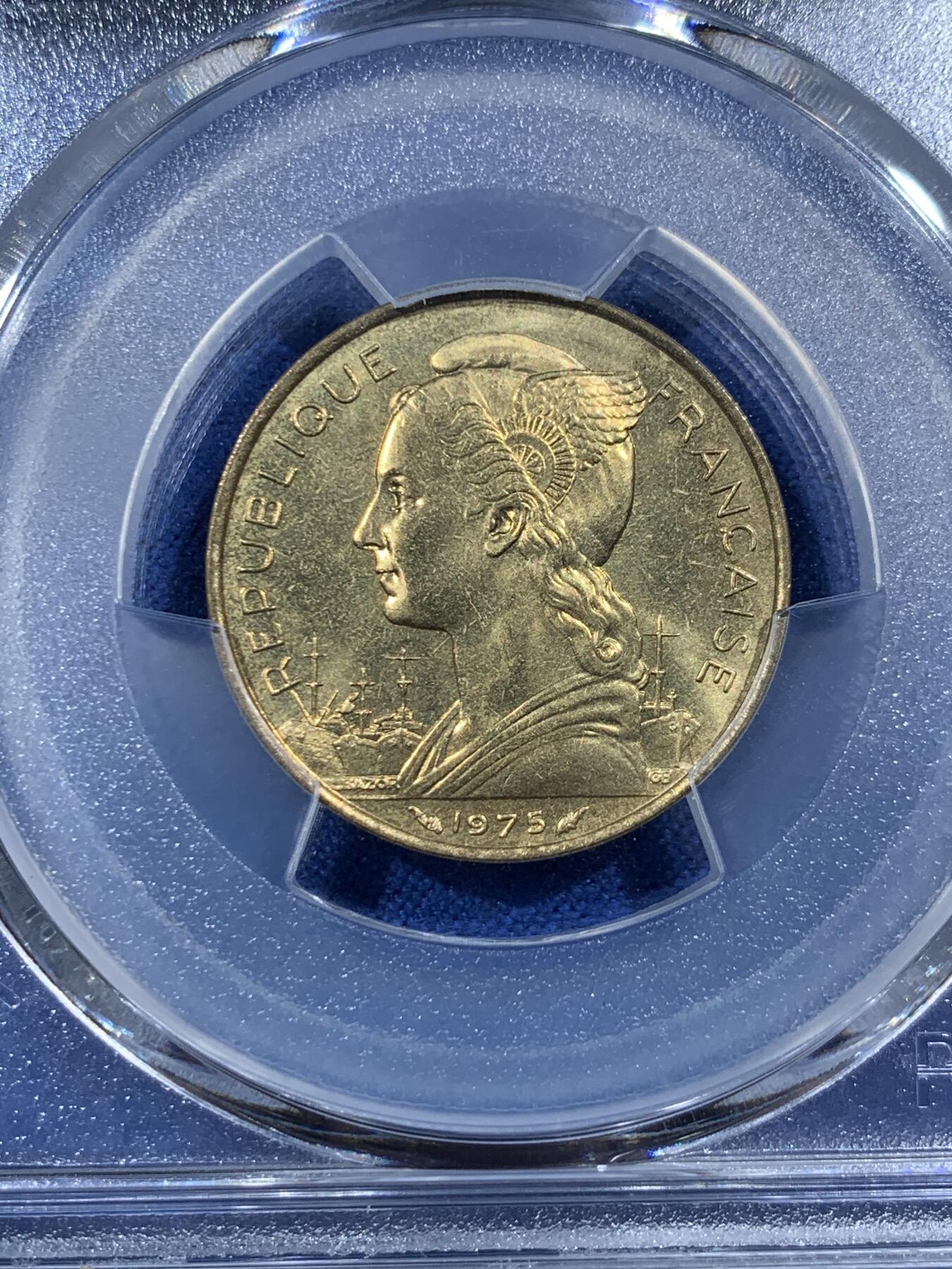 《竞宝斋》第407场 周日，周一，2场连拍 （全场包邮） PCGS MS65 法属阿法伊萨1975年20法郎黄铜币 最热门的法属地区之一 高分好品少见 两面转光 分数很不错