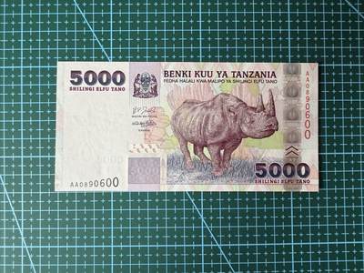 【炜奕收藏】，第四十期 - 2003年坦桑尼亚5000先令，UNC品相，AA冠倒置号，少见，轻微潮斑