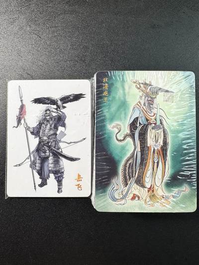 公益拍NO.3期 热点+经典，史上最强！买家0佣金！卖家送拍0抽成！（周六晚8点截拍，量大管饱！）   - 焱卡 摩点列仙卷中卷 彫仙 普卡套含特卡 全新未拆 共55张