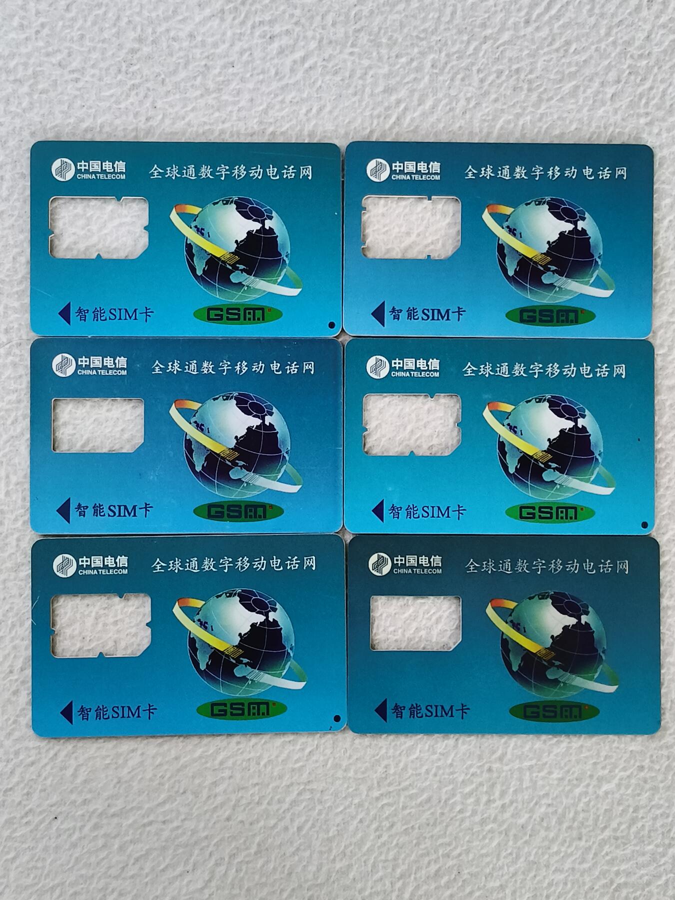 易卡拍卖第33期 江苏各市风光。手机卡（缺芯）6枚全套。品相如图所示！