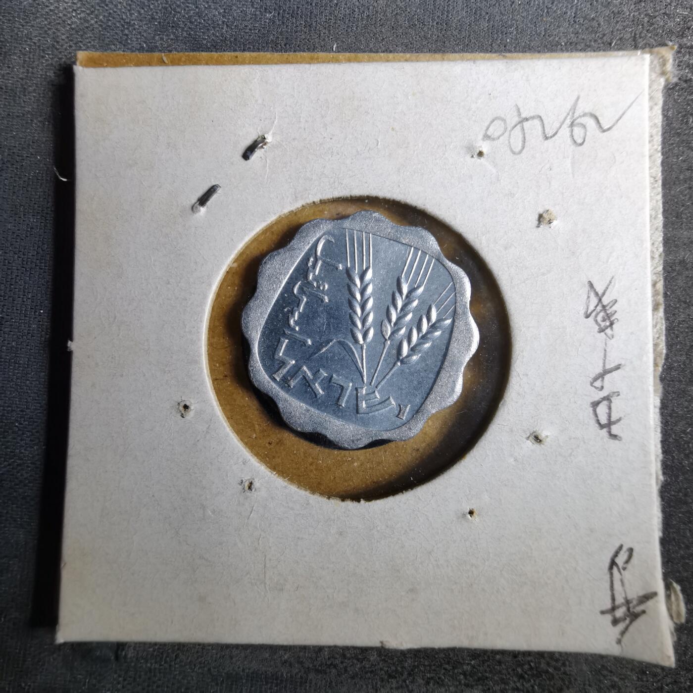 沼泽如烟--第805场 以色列