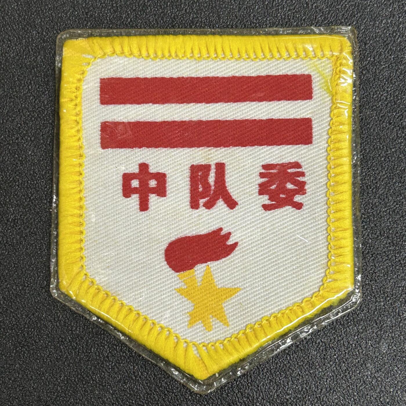 西秦中古拍卖第五十三期