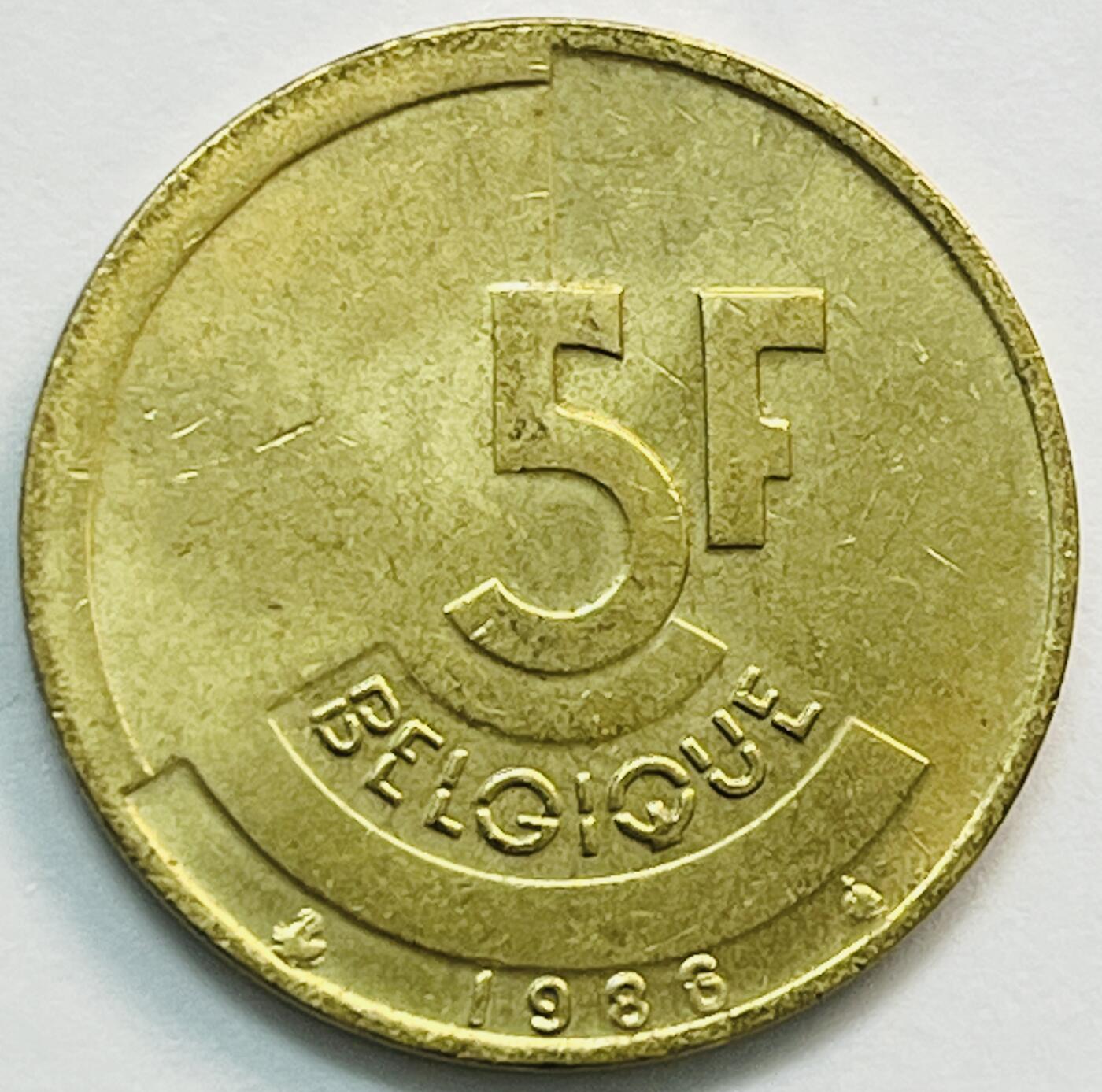 神仙姐姐-中外币专场20 1986年比利时5法郎