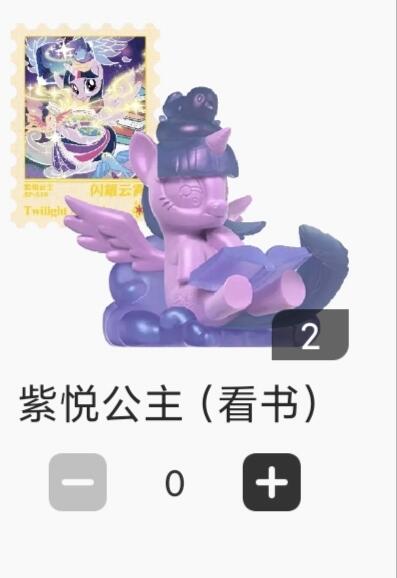 【随心含颖卡拍43期】卡游/集卡社/卡卡沃 抽卡机专场拍卖【无佣金】