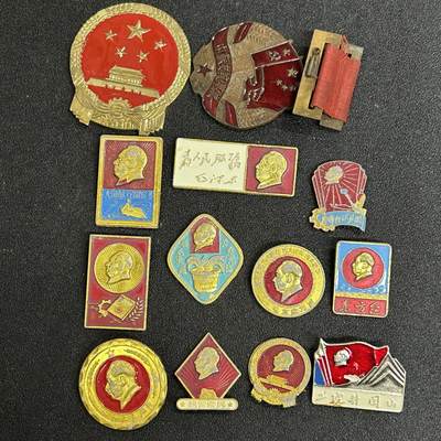 西秦中古拍卖第五十三期 - 复刻一组 
