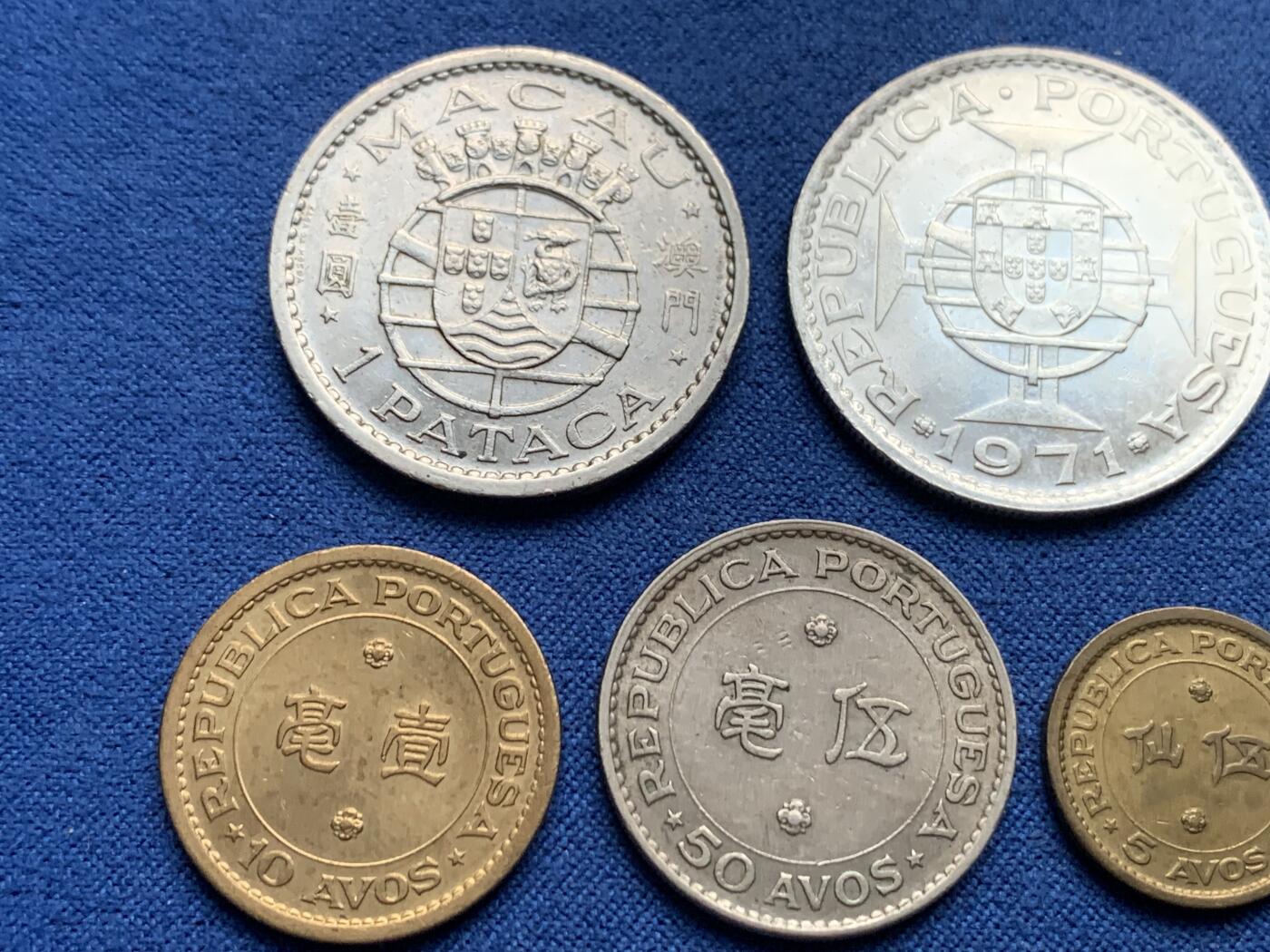 《竞宝斋》第408场 周日，周一，2场连拍 （全场包邮） 7枚一组 澳门1967-1980年 含一枚银币