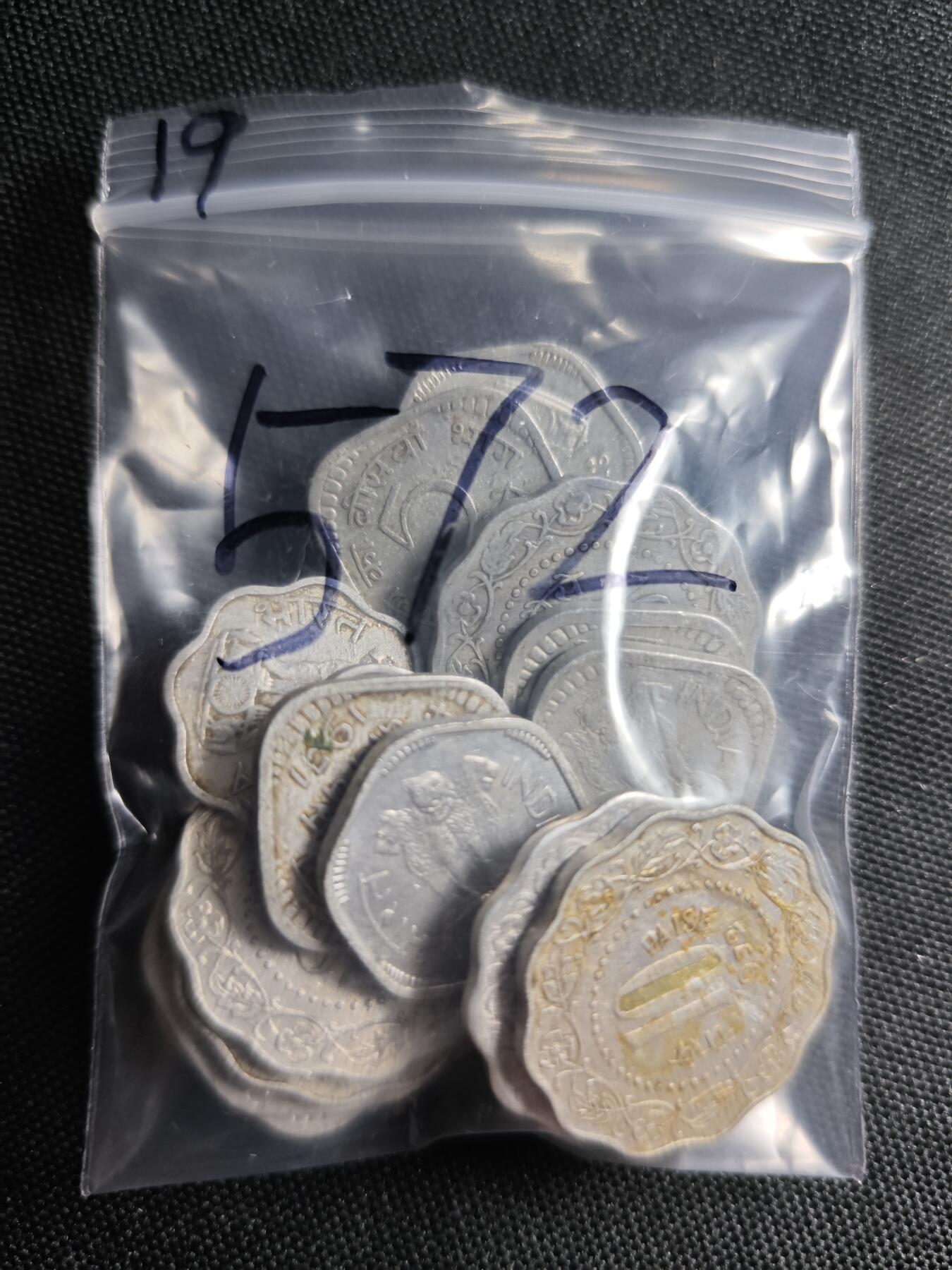 KK钱币收藏小铺 《批量/好品散币 套币 银币》专场 2月预留时间 周末发货  印度派沙铝币一组19枚