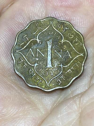 2025年第七十六场(总第一百零二场）外国好品散币(免佣金) - 英属印度1943年1安娜(乔治六世第三版，b版孟买造)