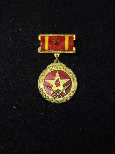 蜀地medal第10场精品专场拍卖 - 少见带挂 “祖国铜墙铁壁”是胡志明主席1946年2月授予南方军队和人民的崇高称号，旨在表彰他们在抵抗法国殖民主义的顽强和不屈不挠的战斗精神