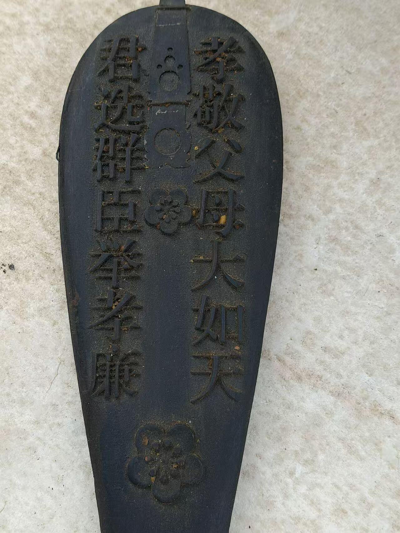 民国解放时期，称金银手饰带对联小称一套。上刻孝敬父母大如天，下联是君选群臣举孝廉。盒材质核桃木，称材质象骨，盘砣是铜的。品相完整，尺寸长35宽大头8.5小头6Cm。