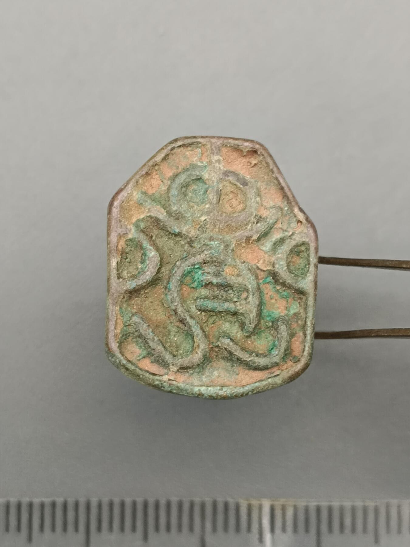 62期回流戒指饰品杂件纪念章丝路钱币专场 铜器杂件