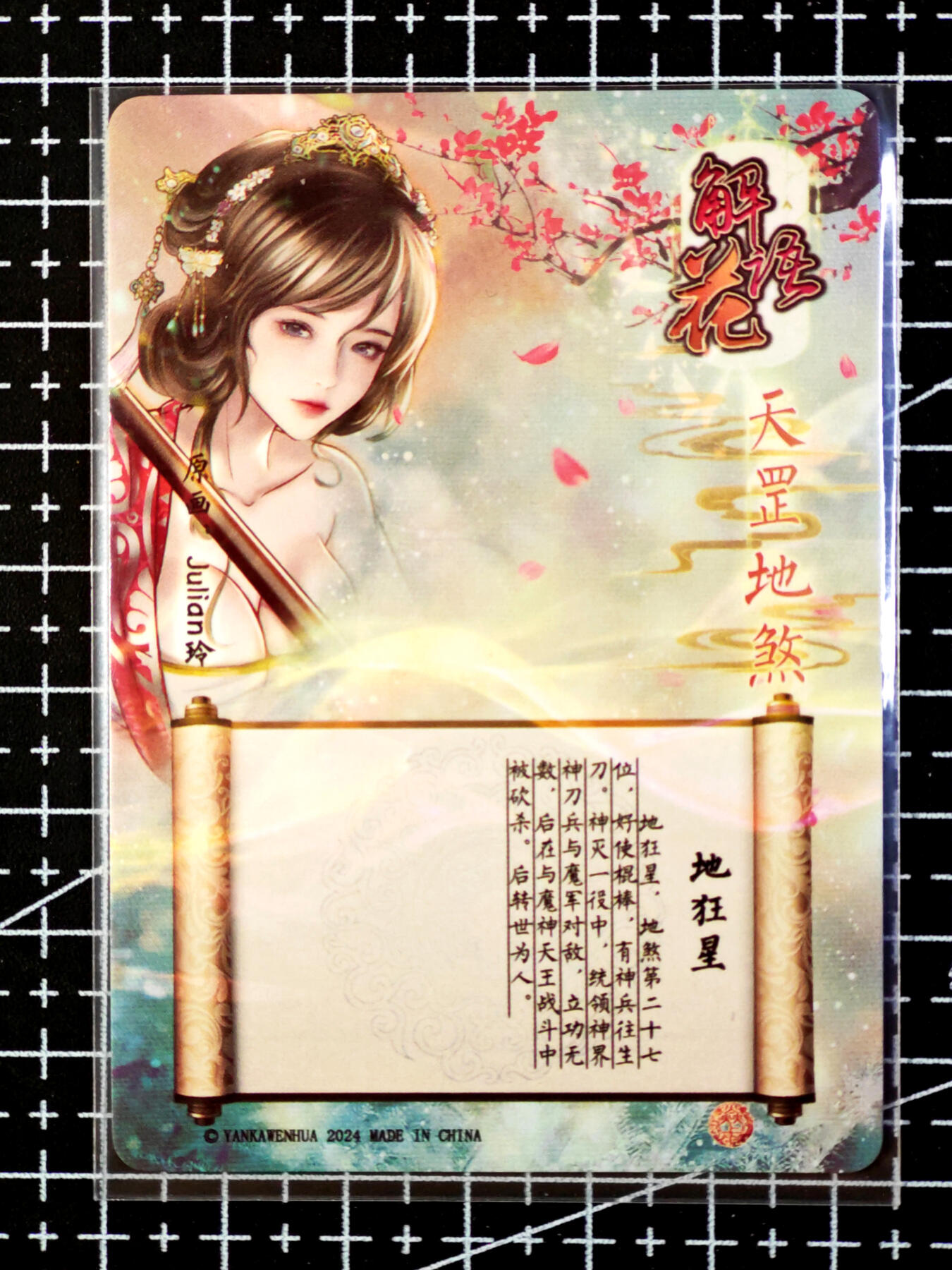 琦卡当当铺·扫码加群抽红包得〔包邮劵〕第08期 周二结束 ★★人少漏多结束早★★ (分享有奖)~持续收拍品中