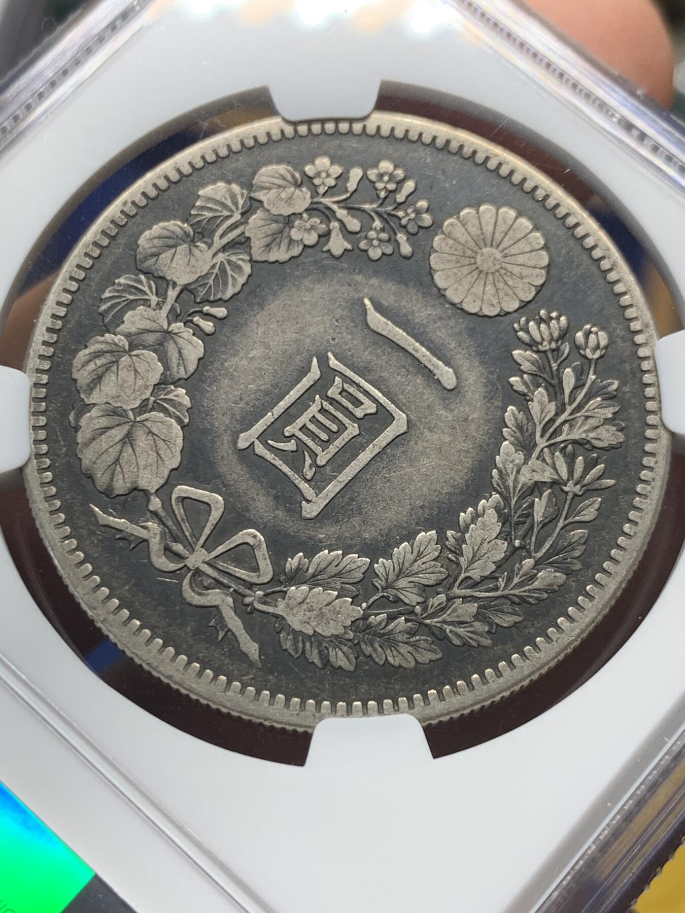 《竞宝斋》第408场 周日，周一，2场连拍 （全场包邮） NGC XF40 日本1901年明治三十四年龙一元，M34中后期较少年份，山东一线出的黑包浆，包浆重低评了。比现在各种假五彩好多了！龙鳞颗颗分明，值得收藏！