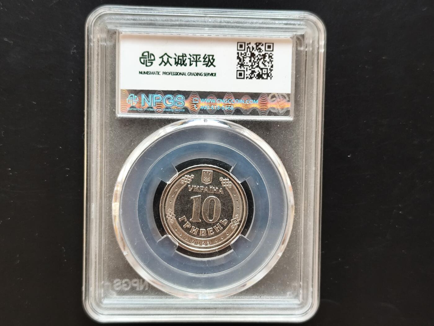 8月第一场主题 纸币硬币专场（小件清仓为主）