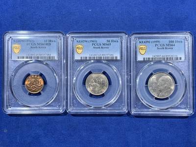 《竞宝斋》第408场 周日，周一，2场连拍 （全场包邮） - 三枚一组 PCGS MS64/65 韩国早期开国版硬币 大小面值一套 KE4292/4294，其中李承晚100韩元MS64极少高分车轮光状态！龟船50韩元，木槿花10韩元铜币，收藏一步到位！喜欢的不要错过了