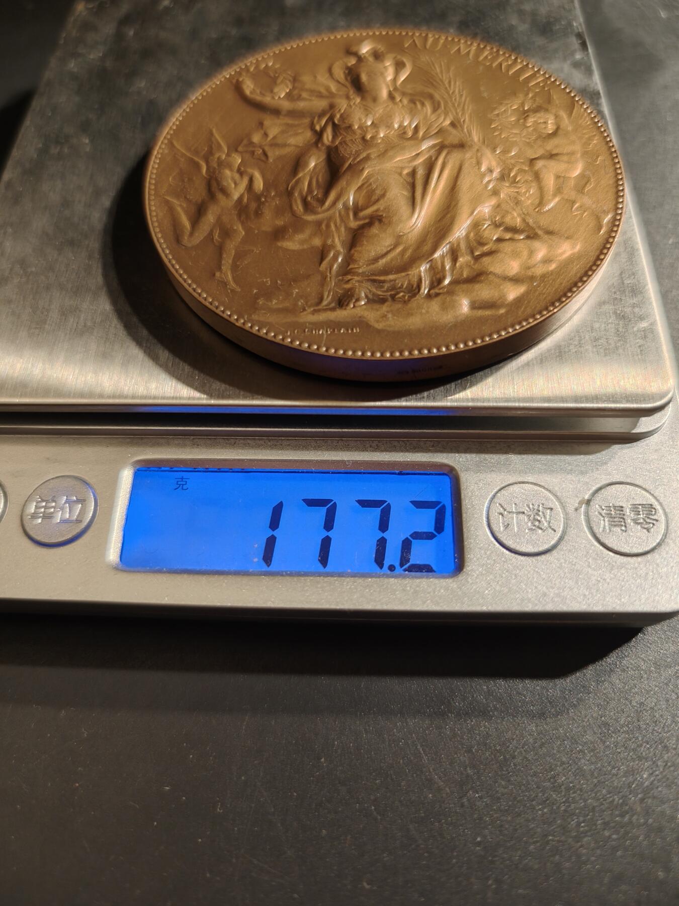 老王徽章第140期 法国大铜章    大师夏普兰作品    直径69mm   重量177.2g
