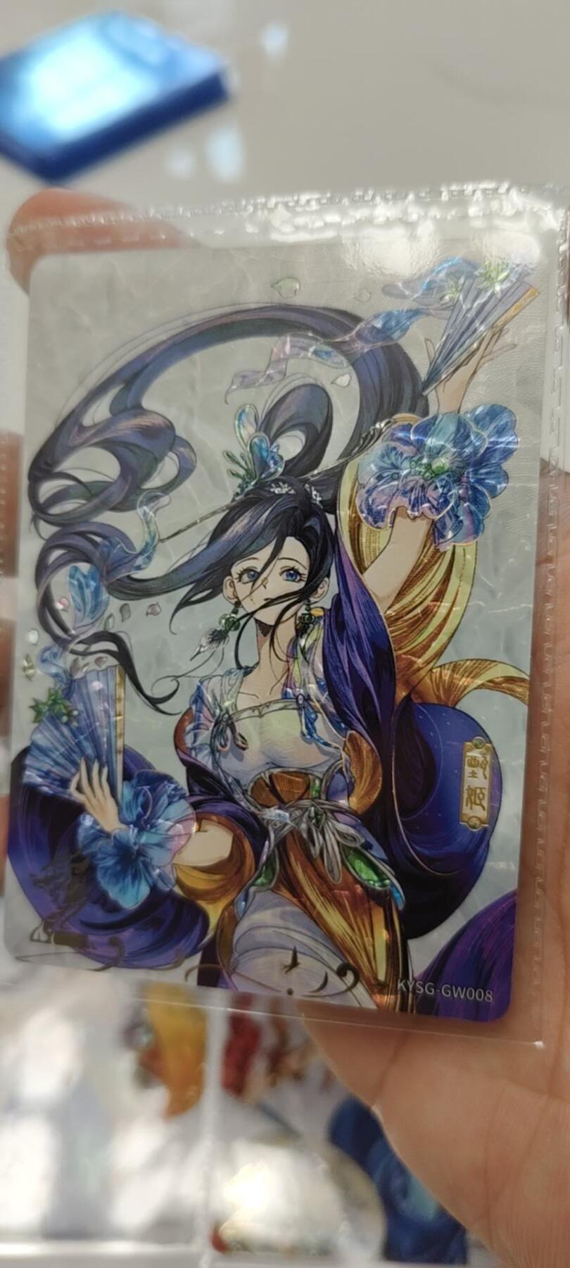秋原瞳的小店第19期（竹竿击落叶子，红枣掉落下来的砰砰声，那是最美好的记忆之一） 卡游三国2周年歌舞卡10张原膜，实物非常好看