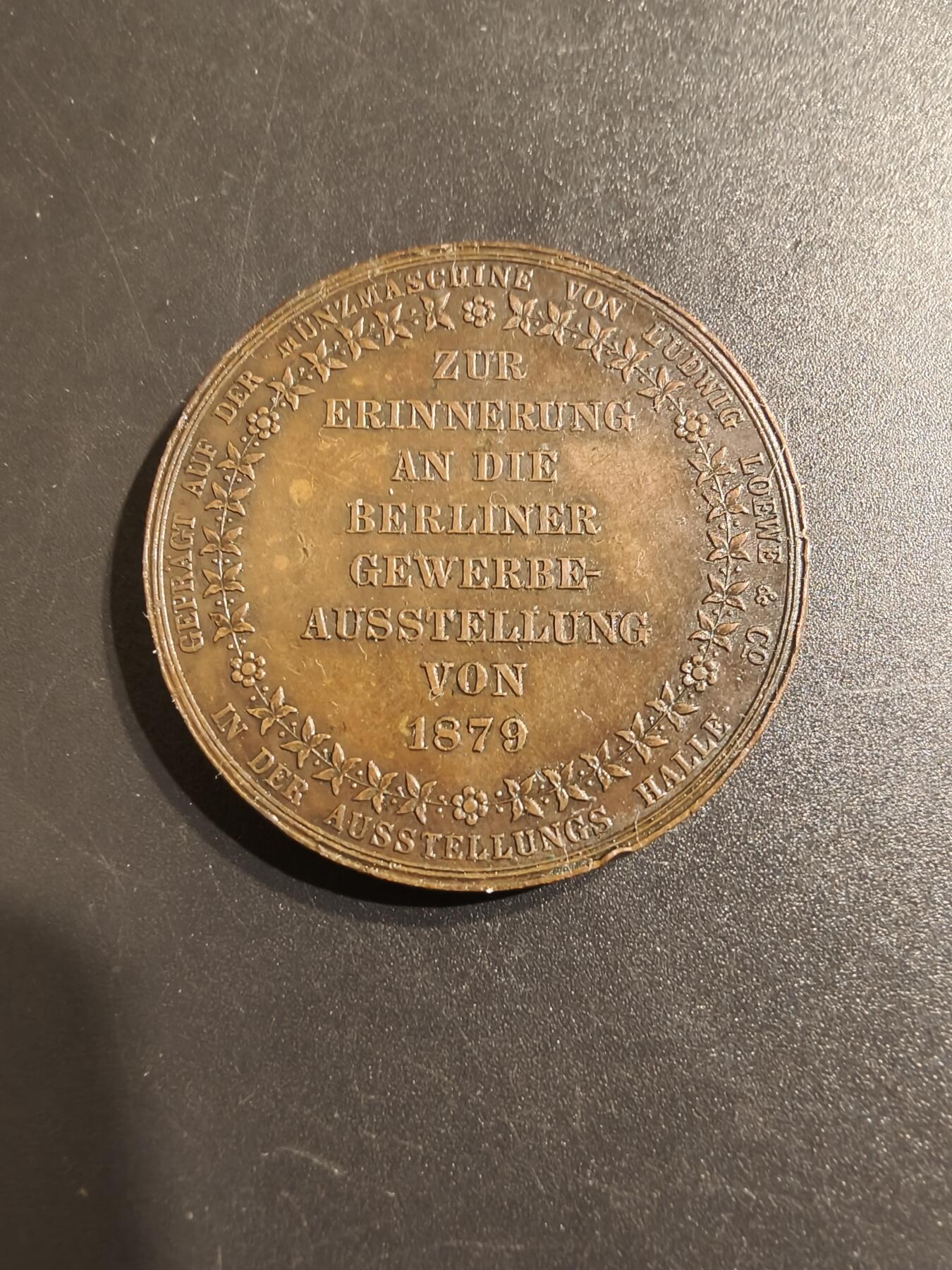 老王徽章第140期 德国1879年柏林工业展览会大铜章    直径38mm   重量23.9g