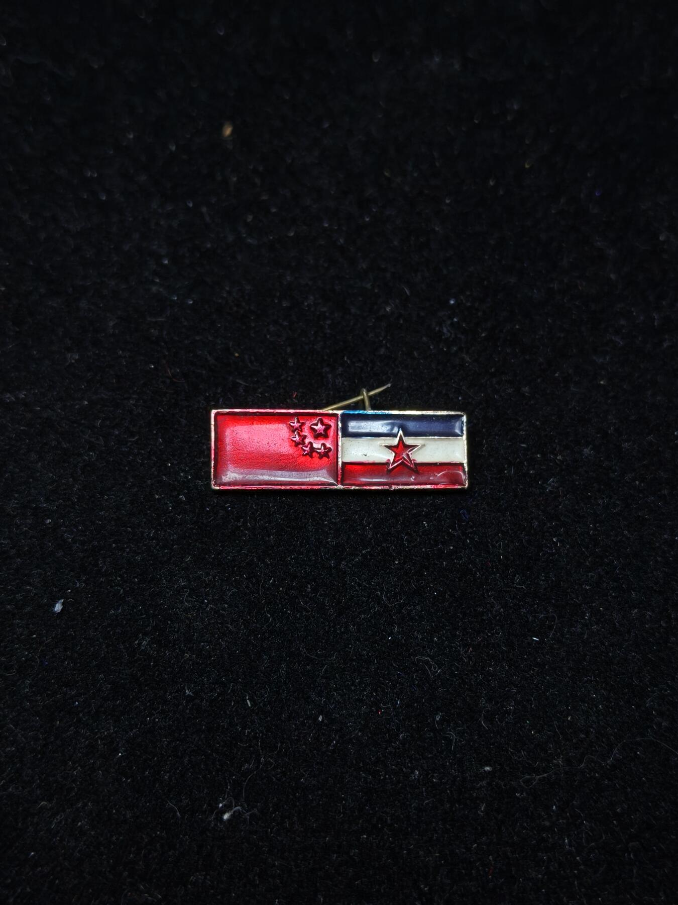 蜀地medal第10场精品专场拍卖