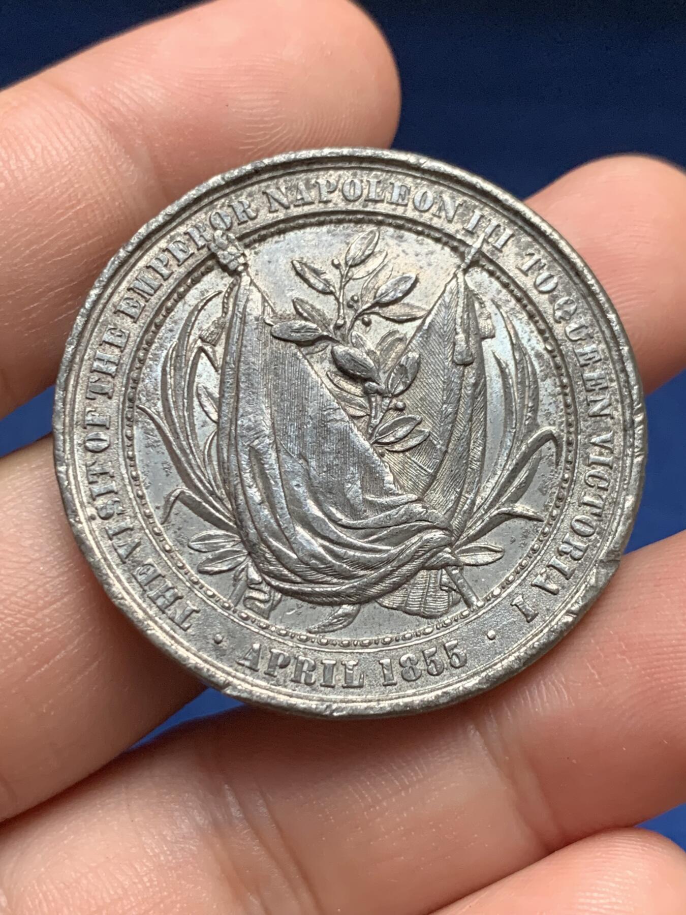 《竞宝斋》第408场 周日，周一，2场连拍 （全场包邮） 1855年维多利亚女王访问法国纪念锡章 重约15.6克 38.7mm