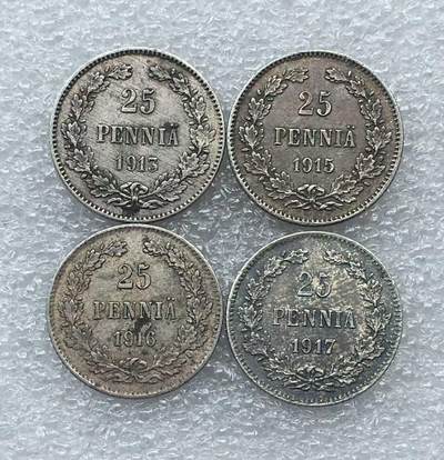 世界钱币专场拍卖 - 1913-1917年俄占芬兰双头鹰25分流通银币 4枚一组