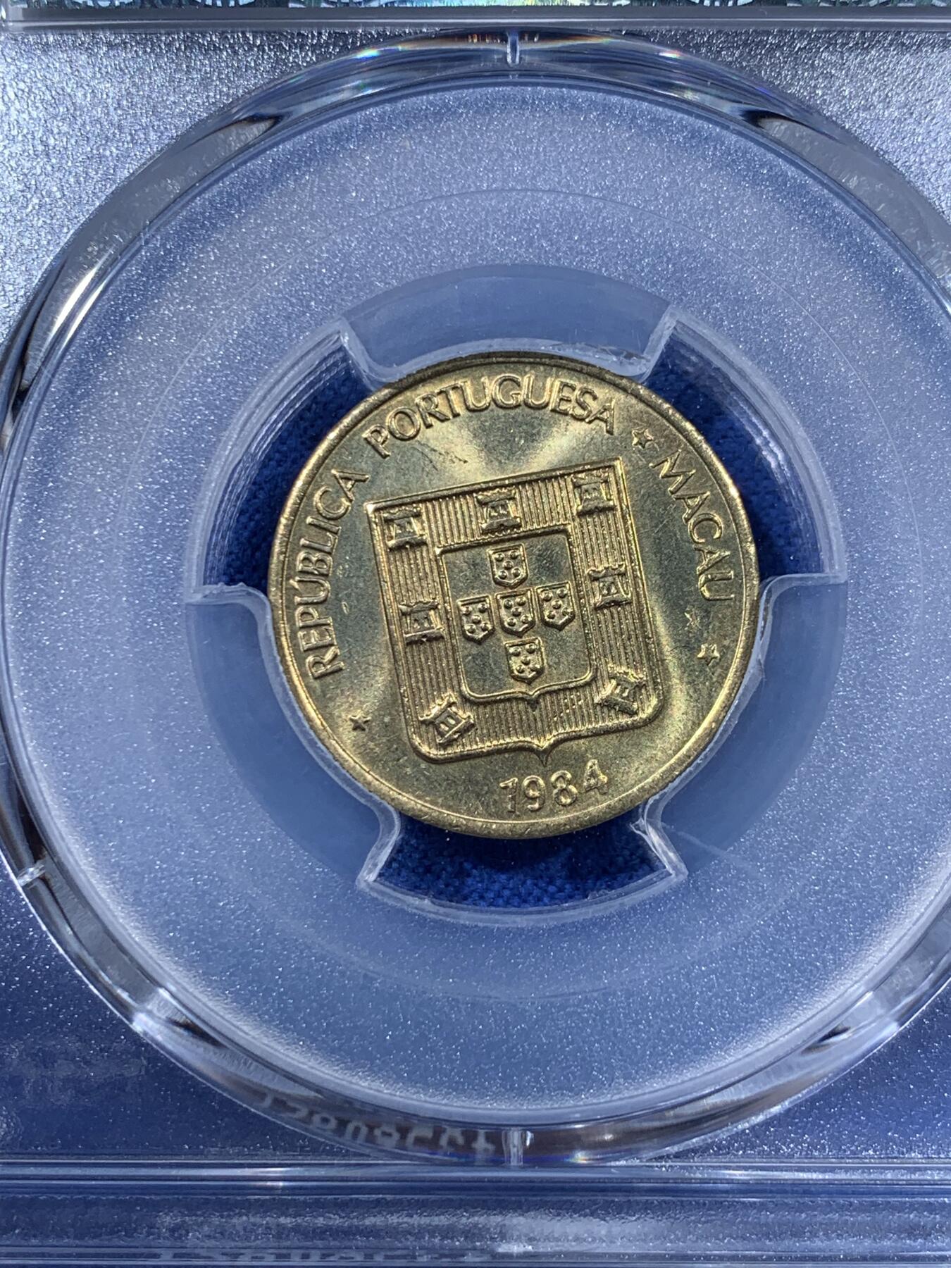 《竞宝斋》第408场 周日，周一，2场连拍 （全场包邮） PCGS MS65 大特年 1984澳门禄字二毫 所有福禄寿系列里面最少的一个年份 两面转光 差品裸币都要八九十