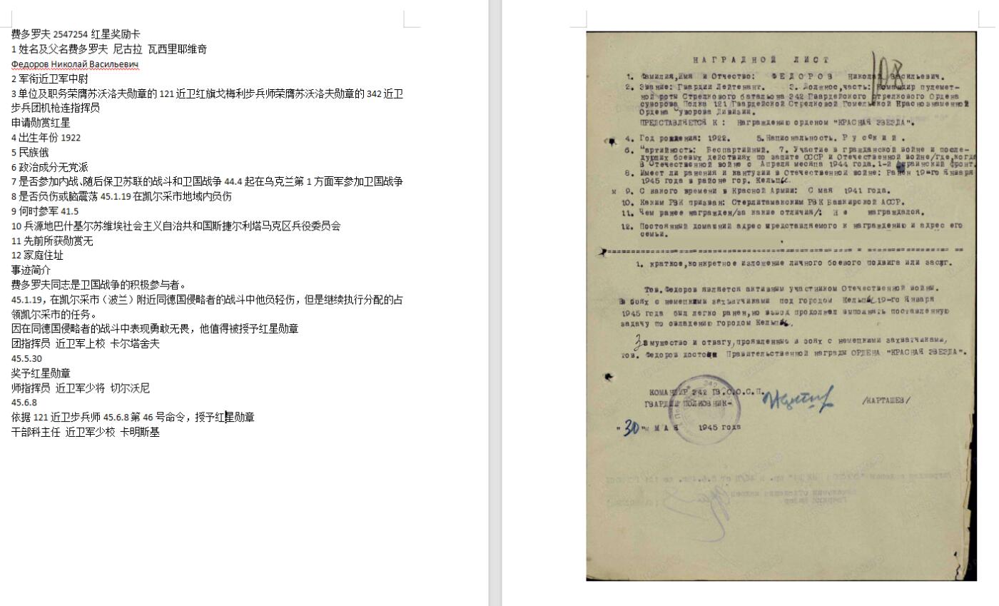 苏联勋章拍卖 8月6日结束 本次有抗美援朝苏联飞行员红旗 击落佩刀F86战机的红旗参拍 机不可失失不再来 找不到的加我qq或者微信都是184277308备注苏章拍卖。最好加微信群每次都会通知还有提前可以一口价的 最近会持续拍卖一些东西。