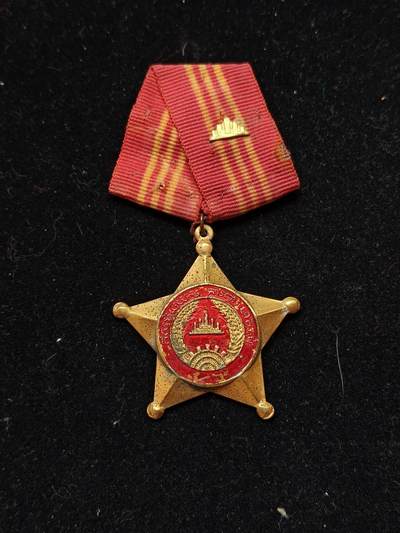 蜀地medal第10场精品专场拍卖 - 柬埔寨人民共和国三级国防勋章