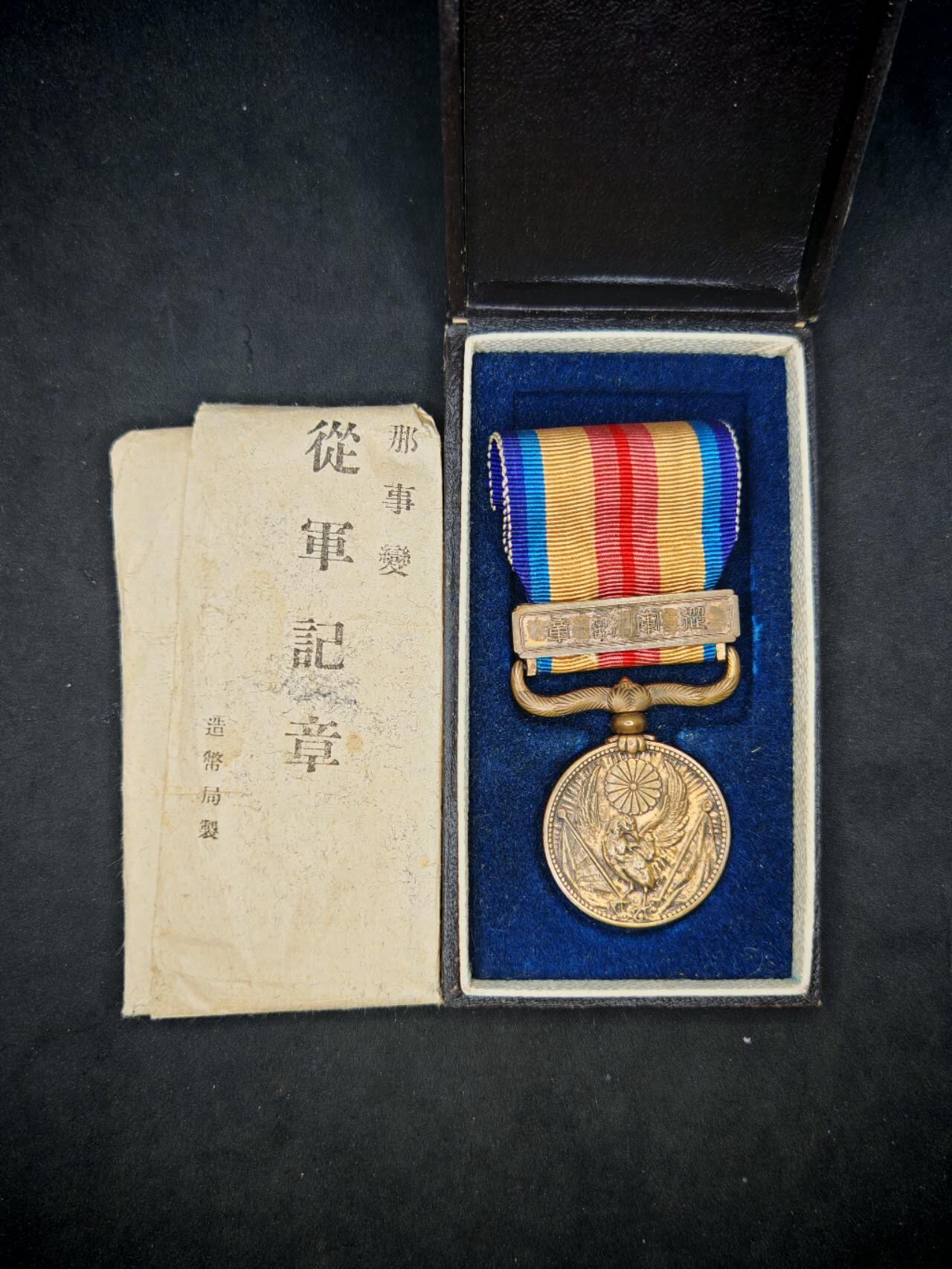 凯旋世界勋赏（第17期）（欢迎送拍）（对拍品有疑问请询问客服，不接受到手刀，出价默认拍品品相。请认真阅读拍卖规则！出价默认已认可！）（收到货请录制开箱视频，无视频概不处理问题。） 77