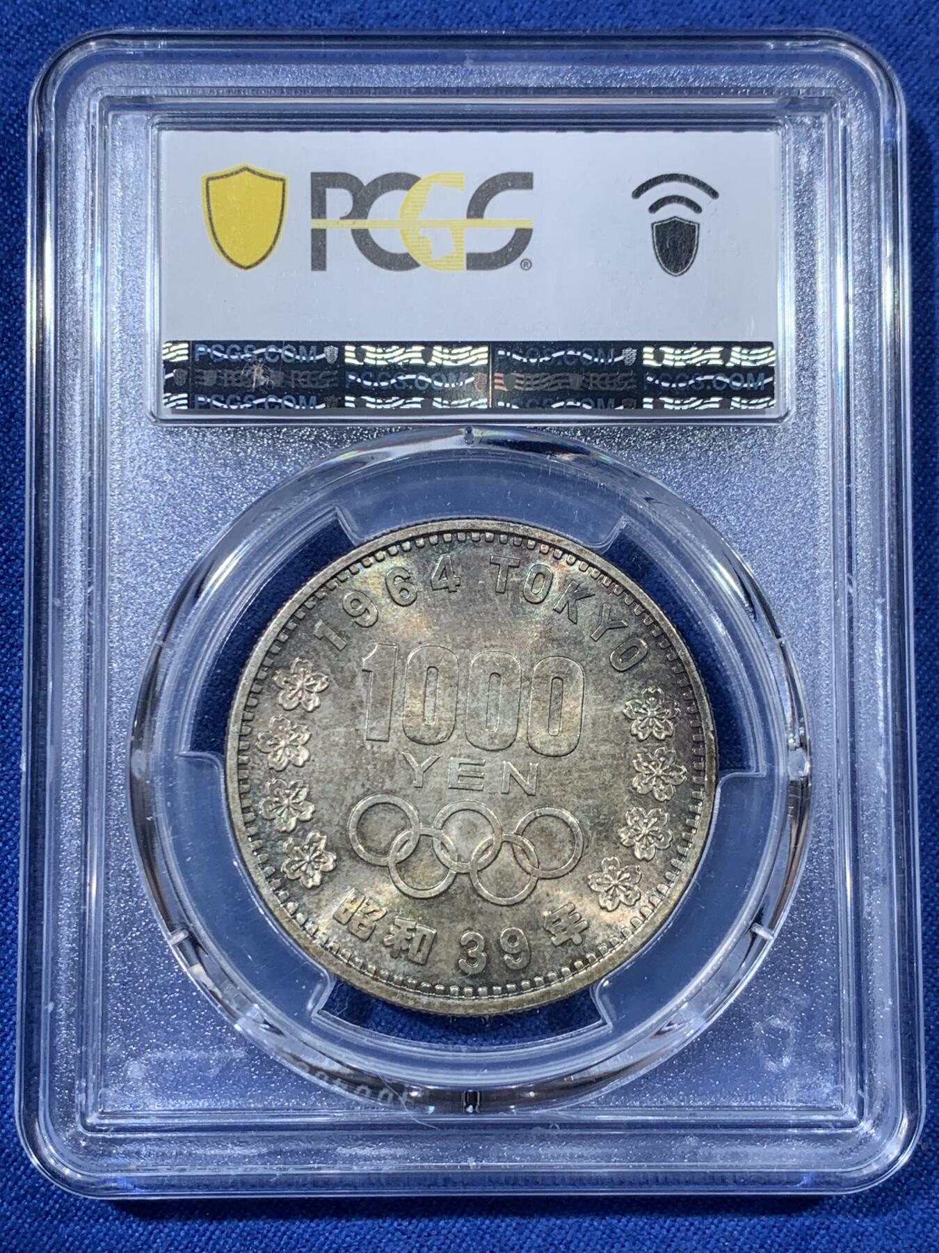 《竞宝斋》第408场 周日，周一，2场连拍 （全场包邮） PCGS MS67 日本1964年奥运纪念币 大奥1000日元银币 高分好品